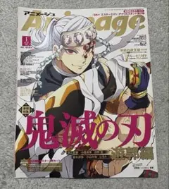 Item thumbnail for item 952484b4-caed-4da1-9bc9-1f4904c4b2f4