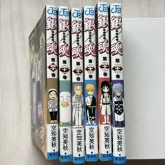 銀魂 40-45/6冊