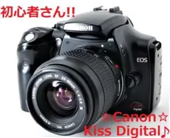 良好♪☆初心者さんピッタリな一眼レフ☆ CANON キャノン EOS Kiss