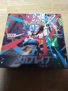 即購入可　メガブレイブ　シュリンク付き未開封BOX