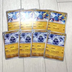 ＊マケンカニ4枚 ＊ケケンカニ４枚