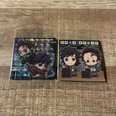 鬼滅の刃　にふぉるめーしょん　ウエハース　其ノ十三　義勇&炭治郎　2枚セット
