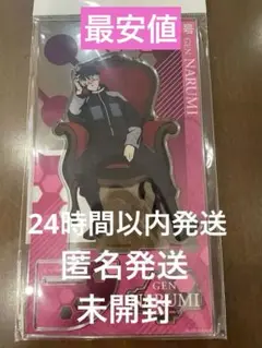 未開封　怪獣8号プラザ 鳴海弦 アクスタ chair