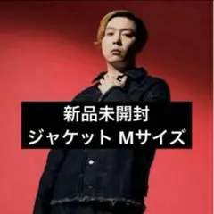 2025年最新】堂本剛 zozo デニムの人気アイテム - メルカリ