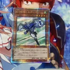 E・HERO エアーマン 25th クオシク a5