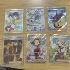 ポケモンカード女の子サポートSR 6枚　さぎょういん　アロマなおねえさん　カエデ