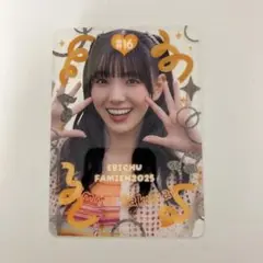 私立恵比寿中学（エビ中 えびちゅう）ファミえん トレカ 桜井えま キラキラ