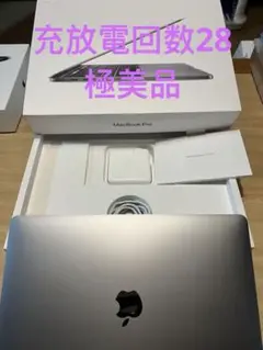 【2025最新os搭載】美品MacBook Pro 16gメモリー