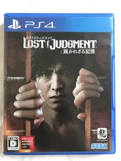 【匿名配送】ロストジャッジメントLOST JUDGMENT 裁かれざる記憶