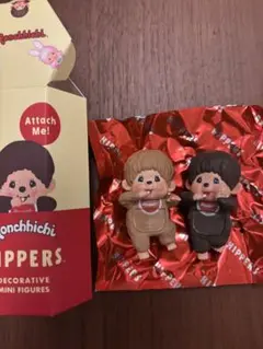 Monchhichi ヒッパーズ モンチッチBoyシークレット ２体セット