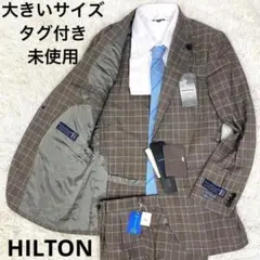 新品 XL HILTON スーツ セットアップ グアベロ super130s