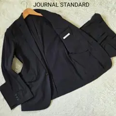 美品 ジャーナルスタンダード ストレッチ セットアップ サイズS ブラック