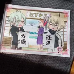 続刀剣乱舞花丸　マイクロファイバークロス