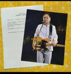 小田和正 直筆サイン写真 当選書付き