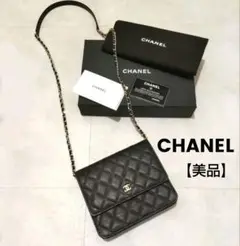 【美品】 CHANEL チェーンウォレット キャビアスキン
