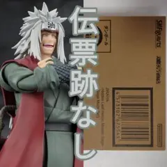 S.H.Figuarts 自来也 -仙術極めし木ノ葉の豪傑- 仙人モードセット