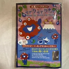 Item thumbnail for item 31f490c9-489c-4930-ac5c-a058b1e6261b