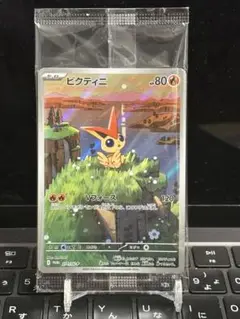 ポケモンカード ビクティニ　AR プロモカード