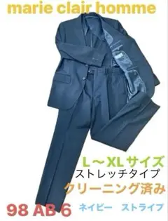 2025年最新】marie claire homme ビジネススーツの人気アイテム