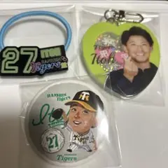 阪神タイガース 伊藤選手 グッズセット