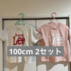 Buddy Lee 100cm Tシャツ 2枚セット ホワイト ピンク