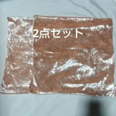 2点セット　ベルベット　クッション　カバー　ピンク　おしゃれ　約40✕40