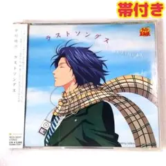 2025年最新】幸村精市 ラストソングス cdの人気アイテム - メルカリ