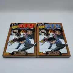 初版2冊　名探偵コナン 映画　沈黙の15分　クォーター上下巻セット