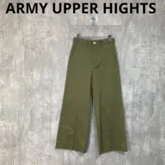 【ARMY UPPER HIGHTS】　ワイドパンツ　バギーフレアパンツ　24