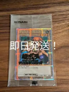 PSA10 ヂェミナイエルフ 25th QCSE クォーターセンチュリー 2025年最新】ヂェミナイエルフ 25 psa10の人気アイテム - メルカリ