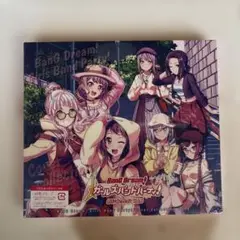 バンドリ！ ガールズバンドパーティ！ カバーコレクションVol.6 CDアルバム