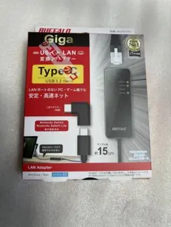 【メーカ保証あり】BUFFALO USB 3.2 Type-C LANアダプター