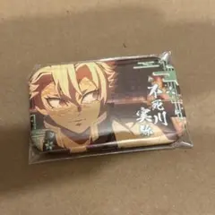 鬼滅の刃 不死川実弥 まるかくカンバッジ8