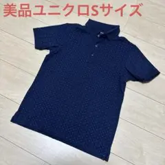 美品　ユニクロ　ネイビー ドット柄 ポロシャツ S