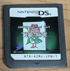 THE 麻雀 SIMPLE DS シリーズ Vol.1