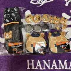 ジャイアンツ エニマイ くじ 戸郷翔征 ショウキリン