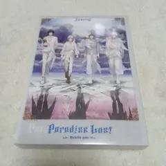 「うたの☆プリンスさまっ♪」HE★VENSドラマCD 下巻～Paradise …