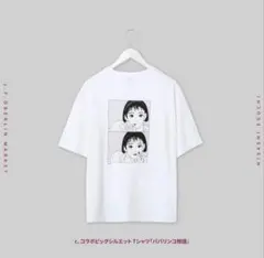 【受注生産】江口寿史「パパリンコ物語」Ｔシャツ