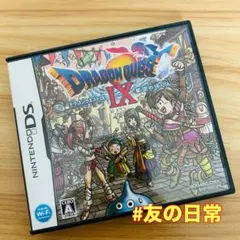 ドラゴンクエストIX 星空の守り人 DS