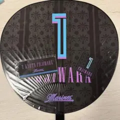 千葉ロッテ 藤原恭大 BSWステッカー　うちわ　キーホルダー　3点セット