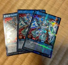 ラッシュデュエル！『PMRレノアール』新品未使用！シークレット！