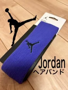 Jordan ヘアバンド パープル
