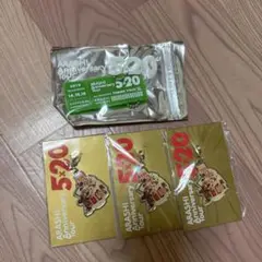 嵐Anniversary Tour 5×20 キーホルダー 3個セット　+1
