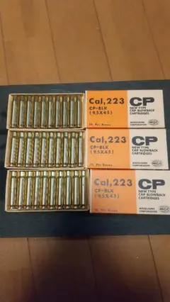 2025年最新】mgc m16カートリッジの人気アイテム - メルカリ