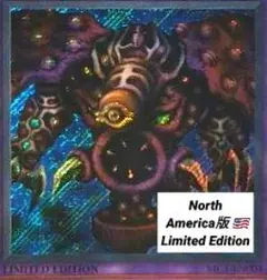 遊戯王：Thousand-Eyes Restrict：Limited