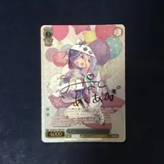 2025年最新】SSP パステルラッパーの人気アイテム - メルカリ