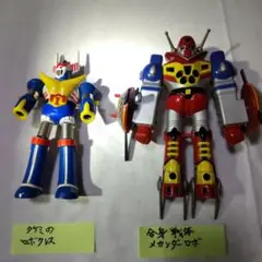 2025年最新】メカンダーロボ 超合金の人気アイテム - メルカリ