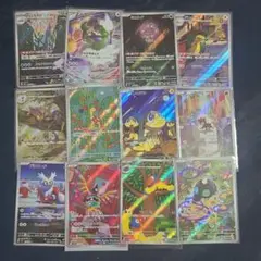 早い者勝ち　ar 12枚で2555円