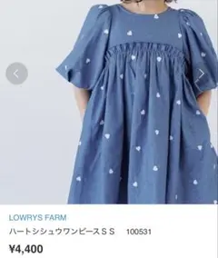 ★ローリーズファームLOWRYS FARMハート刺繍ワンピース100-110
