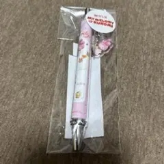 新品　マイメロ　My Melody ボールペン ネトフリNetflix